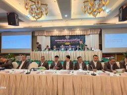 ประชุมใหญ่สามัญประจำปี 2567